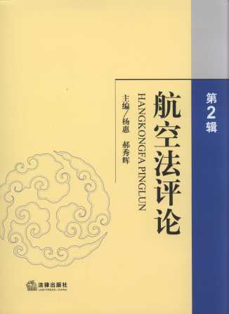 ���շ��u(p��ng)Փ(��2݋)