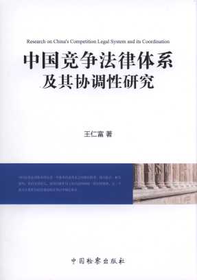 �Ї����������wϵ����f(xi��)�{(di��o)���о�