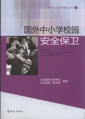 ������С�W(xu��)У�@��ȫ���l(w��i).1/�����ΰ��������[����