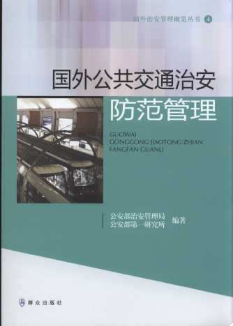 ���⹫����ͨ�ΰ���������.4/�����ΰ��������[����