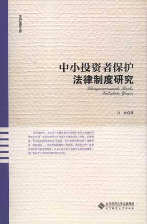 ��СͶ�Y�߱��o(h��)�����ƶ��о�/���������Ď�(k��)