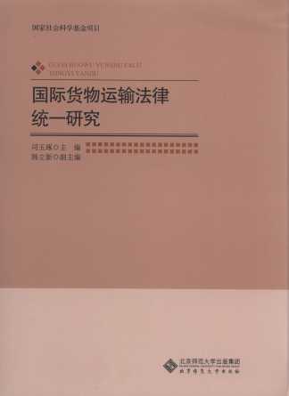 ��(gu��)�H؛���\(y��n)ݔ���ɽy(t��ng)һ�о�