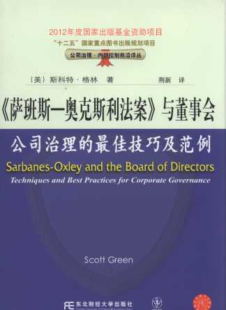 ���_��˹.�W��˹���������c����(hu��):��˾��������Ѽ��ɼ�����