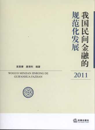 �҇����g���ڵ�Ҏ�����lչ(2011)