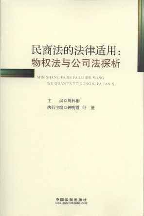 ���̷��ķ����m��:���(qu��n)���c��˾��̽��