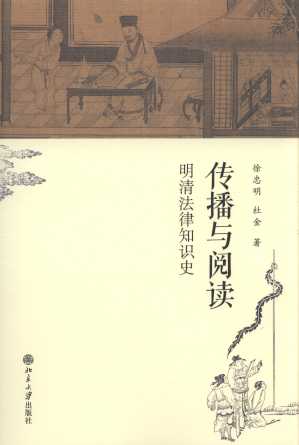 �����c��x:���巨��֪�Rʷ