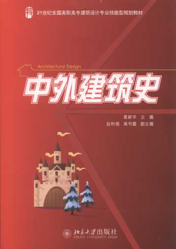 ���⽨��ʷ/21���oȫ�����ߌ������OӋ���I������Ҏ���̲�