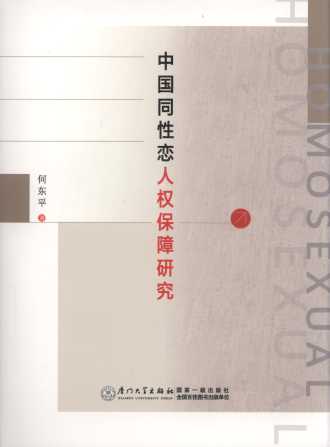 �Ї�ͬ��׃�˙ౣ���о�