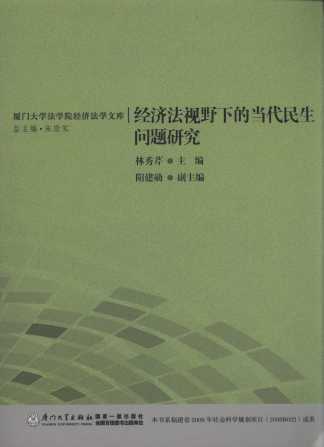 ������ҕҰ�µĮ����������}�о�(�B�T��W���WԺ�������W�Ď�)