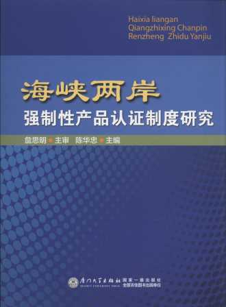 ���{�ɰ������ԮaƷ�J�C�ƶ��о�