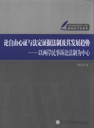 Փ�������C�c�����C��(j��)���Ƽ���l(f��)չڅ��(sh��)����(qi��ng)�ƈ�(zh��)�з�ϵ�У�