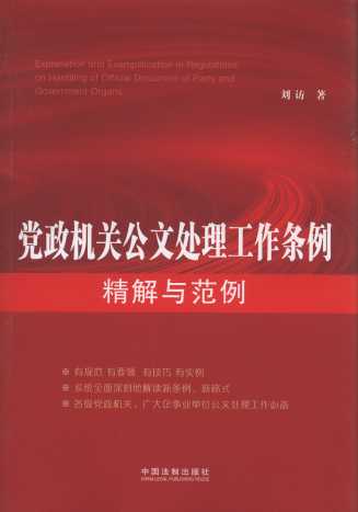 �h���C�P����̎�������l�������c����