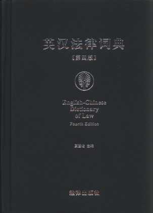 Ӣ�h�����~��(��4��)