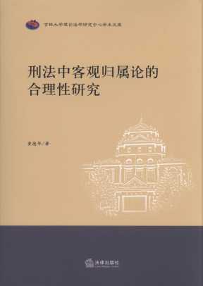 �̷��п��^�w��Փ�ĺ������о�/���ִ�W��Փ���W�о����ČW�g�Ď�