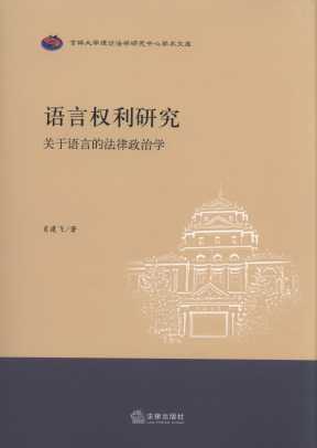 �Z�ԙ����о�:�P���Z�Եķ������ΌW/���ִ�W��Փ���W�о����ČW�g�Ď�