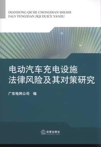 늄�(d��ng)��܇����O(sh��)ʩ�����L(f��ng)�U(xi��n)���䌦(du��)���о�