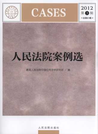 ����Ժ�����x(2012���3݋)(����81݋)