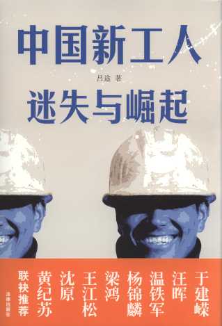 �Ї��¹���:��ʧ������