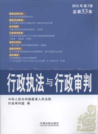 �����̷��c��������(2012���3݋)(����53݋)