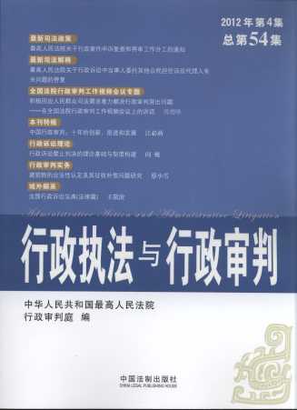 �����̷��c��������(2012���4݋)(����54݋)