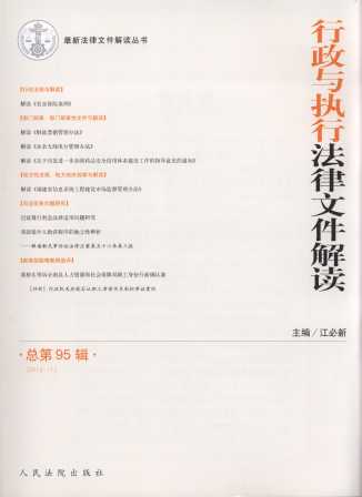 �����c��(zh��)�з����ļ����x(2012���11݋)(����95݋)