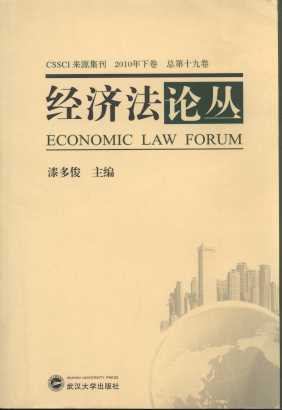 ������Փ��(2010���¾�)(����19��)