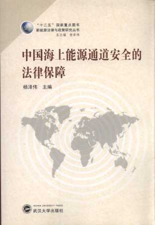 �Ї�������Դͨ����ȫ�ķ��ɱ���/����Դ�����c�����о�����