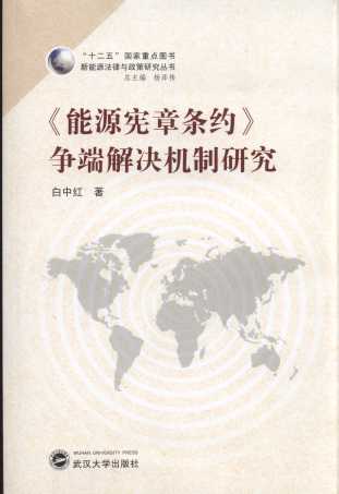 ����Դ���l�s�����˽�Q�C(j��)���о�/����Դ�����c�����о�����