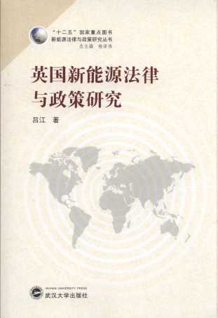 Ӣ������Դ�����c�����о�/����Դ�����c�����о�����