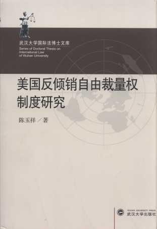 �������A�N���ɲ������ƶ��о�/��h��W���H����ʿ�Ď�