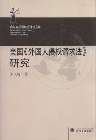 ������������֙�(qu��n)Ո�󷨡��о�/��h��W(xu��)���H����ʿ�Ď�