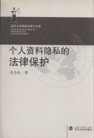 �����Y���[˽�ķ��ɱ��o(h��)/��h��W(xu��)���H����ʿ�Ď�