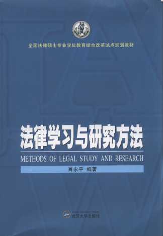 ���ɌW���c�о�����/ȫ�����ɴTʿ���I�Wλ�����C�ϸĸ�ԇ�cҎ��