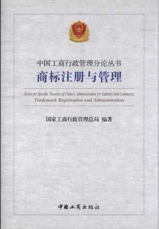 �̘�(bi��o)ע��(c��)�c����/�Ї�(gu��)��������������Փ����(sh��)