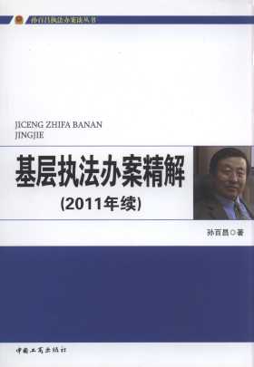 ���ӈ�(zh��)���k������(2011���m(x��))/�O�ٲ���(zh��)���k��Մ