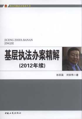 ���ӈ�(zh��)���k������(2012���m(x��))/�O�ٲ���(zh��)���k��Մ