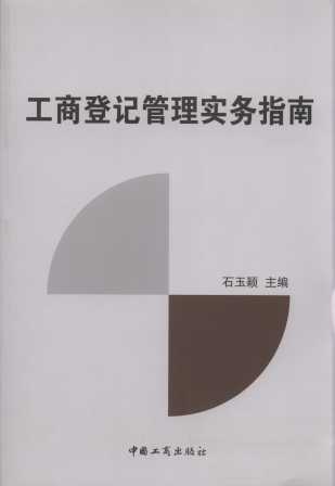 ���̵�ӛ���팍(sh��)��(w��)ָ��