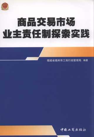 ��Ʒ�����Ј�(ch��ng)�I(y��)��؟(z��)����̽����(sh��)�`