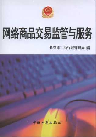 �W(w��ng)·��Ʒ���ױO(ji��n)���c����(w��)