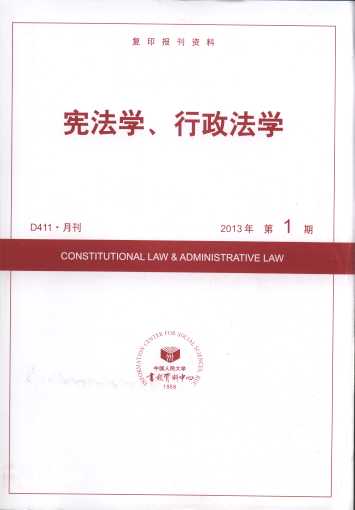 �����W���������W.2013���1��(��ӡ���Y��)