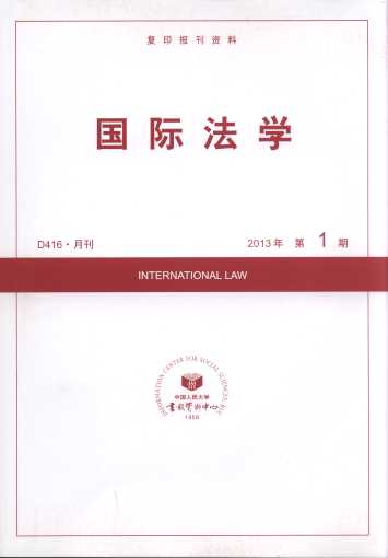 ���H���W(xu��).2013���1��(��(f��)ӡ���Y��)