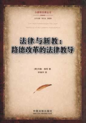 �����c�½�:·�¸ĸ�ķ��ɽ̌�/С�S�ط��Ʌ���