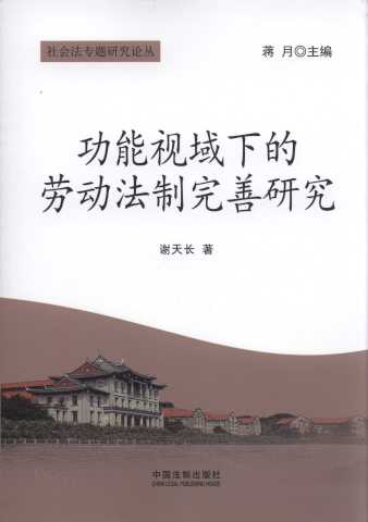 ����ҕ���µĄڄӷ��������о�/��������}�о�Փ��