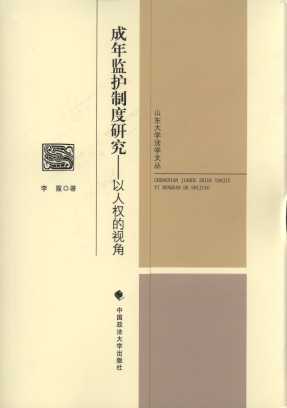 �����˱O�o�ƶ��о�:���˙��ҕ��/ɽ�|��W���W�ą�