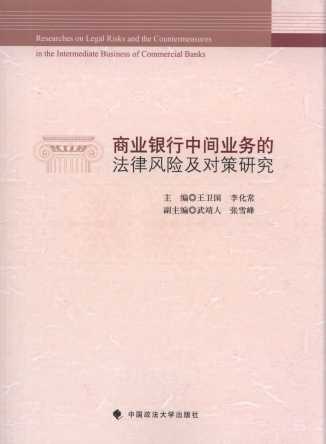 �̘I�y�����g�I�յķ����L�U�������о�