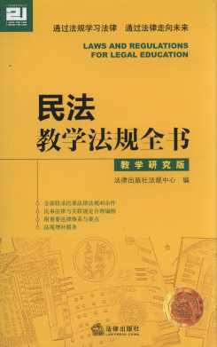 �񷨽̌W��Ҏȫ��(�̌W�о���)/21���o�̌W��Ҏ����