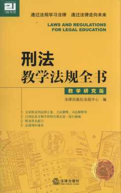 �̷��̌W��Ҏȫ��(�̌W�о���)/21���o�̌W��Ҏ����