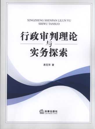 ����������Փ�c����̽��