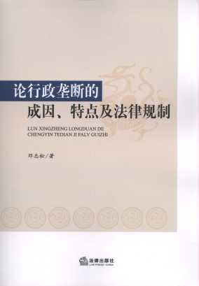 Փ�����Ŕ�ĳ������c(di��n)������Ҏ(gu��)��