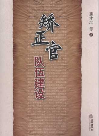 �C�����(du��)�齨�O(sh��)